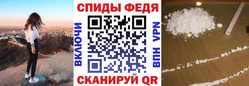 АМФ Premium  дарнет шоп  darknet как зайти  Похвистнево 