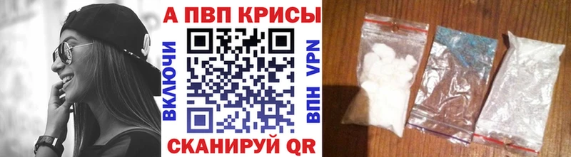 mega вход  хочу   Похвистнево  APVP кристаллы 