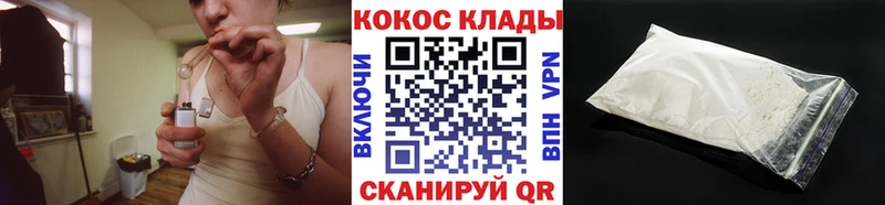 купить закладку  Похвистнево  COCAIN Fish Scale 