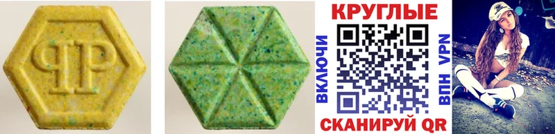 блэк спрут онион как найти закладки Похвистнево Ecstasy TESLA