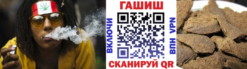ГАШИШ индика сатива Похвистнево