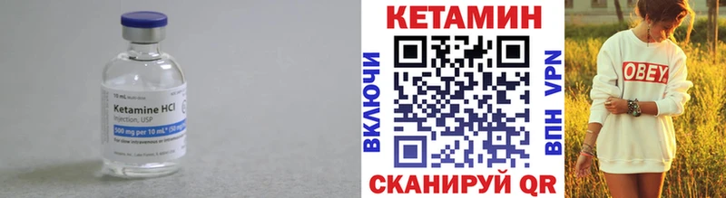 КЕТАМИН VHQ  Похвистнево 
