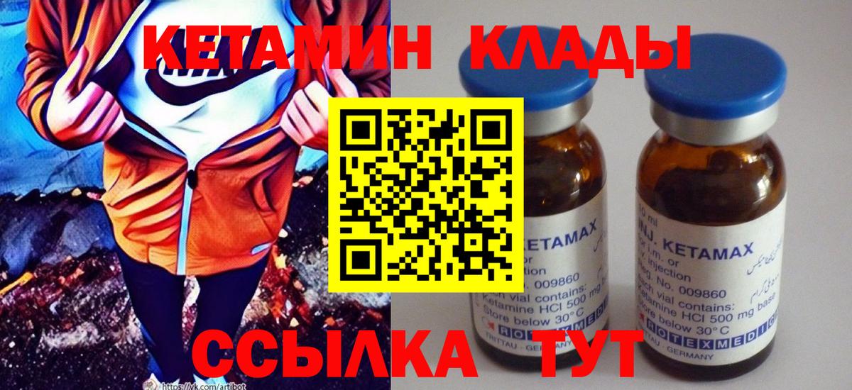 Кокаин Похвистнево