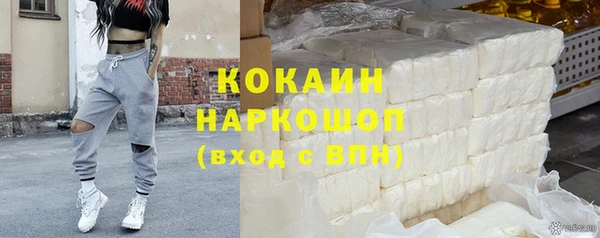 дурь Нефтегорск