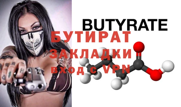 кристаллы Новозыбков