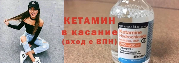 кристаллы Новозыбков
