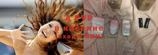 кристаллы Новозыбков