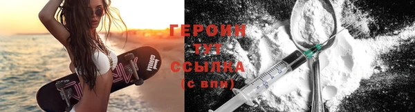 дурь Нефтегорск