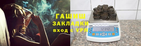 синтетический гашиш Нефтекумск