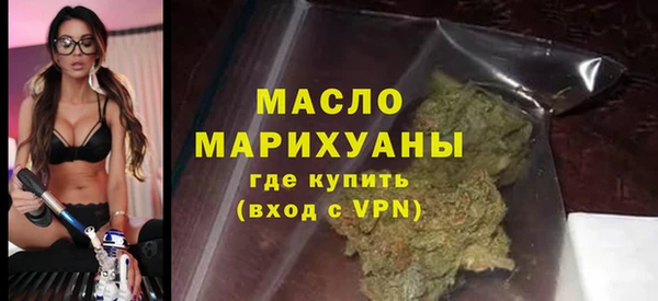 бошки Зарайск