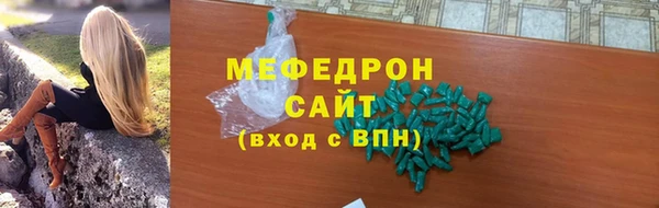 дурь Нефтегорск