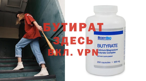 синтетический гашиш Нефтекумск