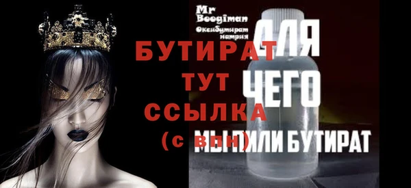 кристаллы Новозыбков