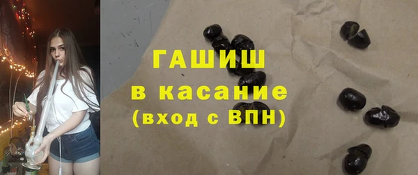 синтетический гашиш Нефтекумск