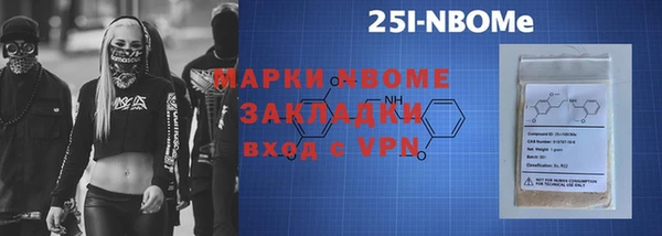 кокаин перу Новокубанск