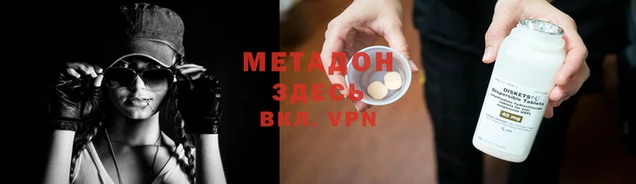 гашишное масло Заречный