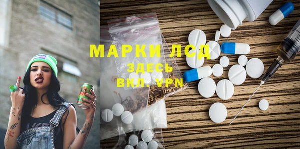 кристаллы Новозыбков