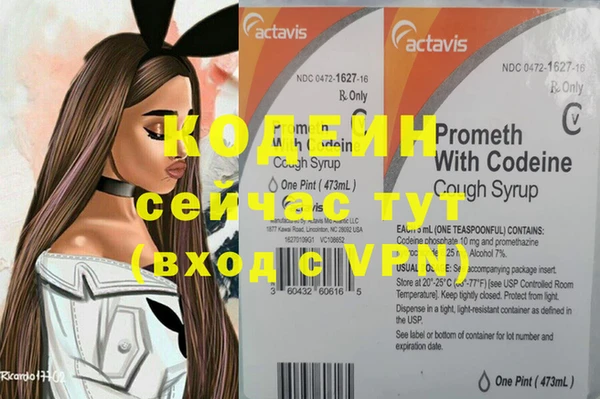 кокаин премиум Новодвинск