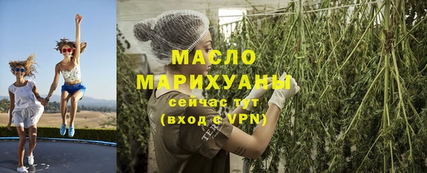 дурь Нефтегорск