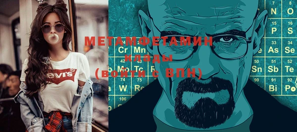 кокаин премиум Новодвинск
