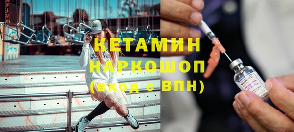 кристаллы Новозыбков