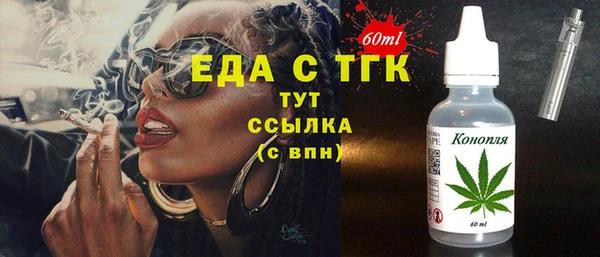 дурь Нефтегорск