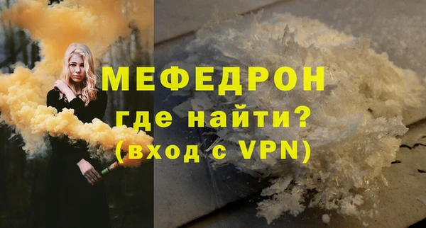 синтетический гашиш Нефтекумск