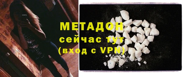 синтетический гашиш Нефтекумск