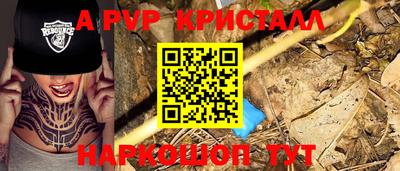 гашиш Гусиноозёрск