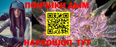 гашиш Гусиноозёрск