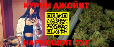 марихуана Гусь-Хрустальный
