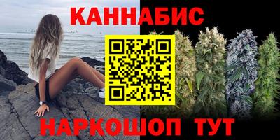 марихуана Гусь-Хрустальный