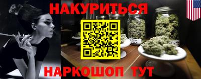 мяу мяу мука Гусев