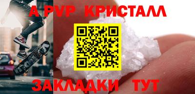 марихуана Гусь-Хрустальный