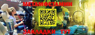 гашиш Гусиноозёрск