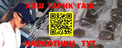 мяу мяу мука Гусев