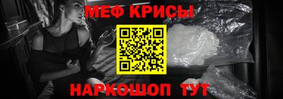 мяу мяу мука Гусев