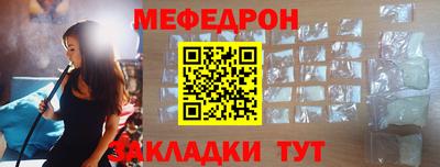 мяу мяу мука Гусев