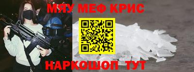 марихуана Гусь-Хрустальный