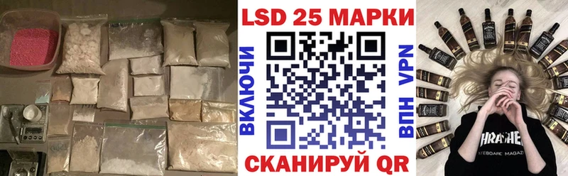 где продают   площадка Telegram  Лсд 25 экстази кислота  Похвистнево 