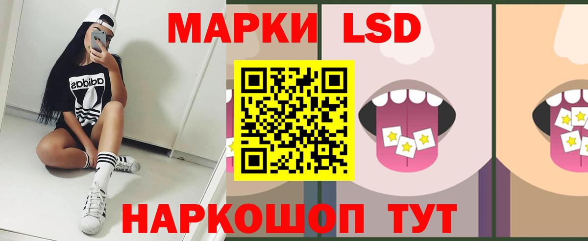 Лсд 25 экстази кислота  Вход с VPN  Похвистнево  Лсд 25 экстази ecstasy 