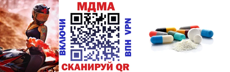 MDMA VHQ  мориарти состав  Похвистнево 