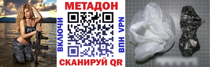 хочу наркоту  Похвистнево  МЕТАДОН VHQ 