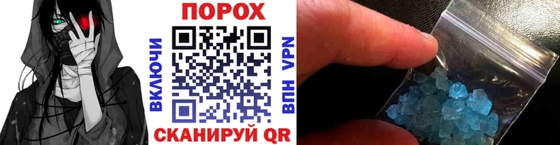 кракен tor  Похвистнево  МЕТАМФЕТАМИН мет 
