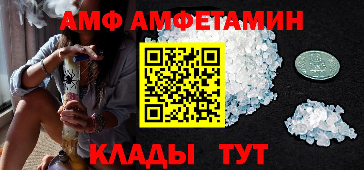 МЕТАМФЕТАМИН мет  МЕТАМФЕТАМИН мет  Вход с VPN  Похвистнево 