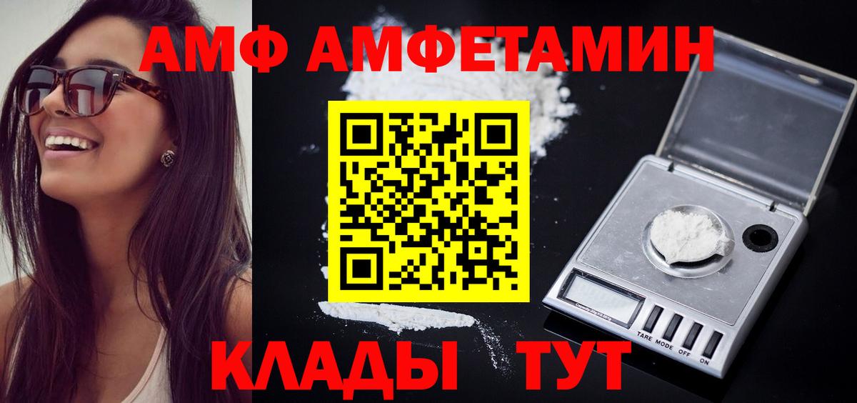 Гашиш  Вход с VPN  COCAIN  Похвистнево  ГАШ  APVP СОЛЬ   Героин  Codein  МЕФ   Марихуана  LSD-25 