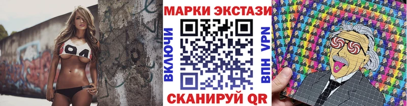 Марки N-bome 1500мкг  Похвистнево 