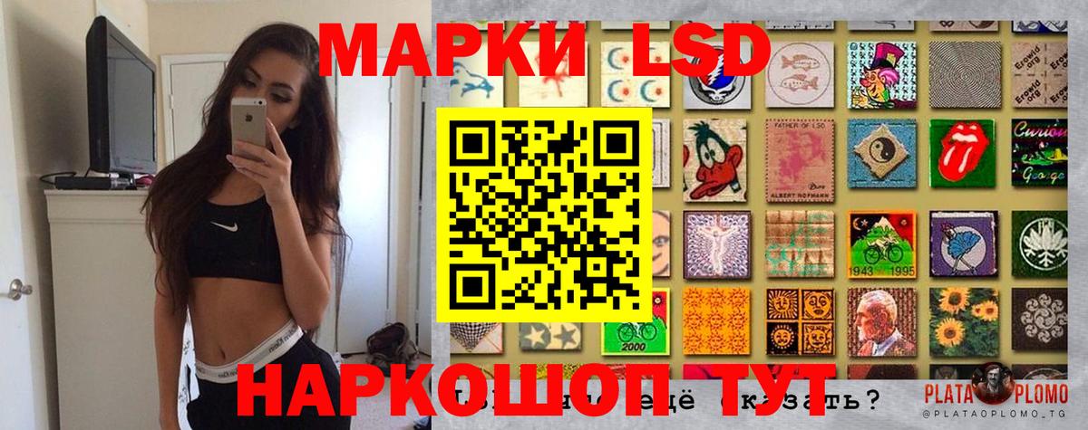 Марки 25I-NBOMe 1500мкг  Вход с VPN  Марки 25I-NBOMe 1500мкг  Похвистнево 