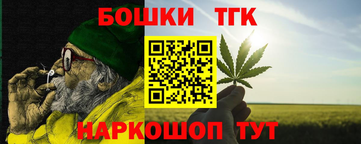 Похвистнево  Канабис планчик  Вход с VPN  Канабис конопля  МАРИХУАНА планчик 