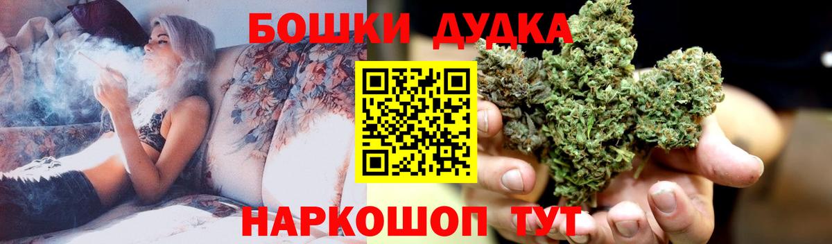 Марихуана сатива Похвистнево